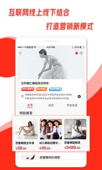 熊猫智汇v5.2.8