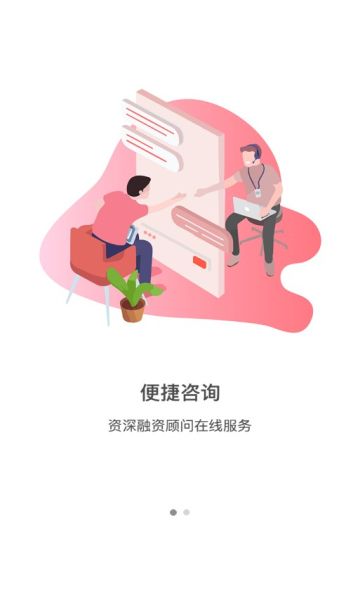 交泰生活v1.2.2
