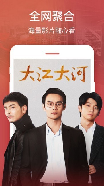 新酷点影视v1.0