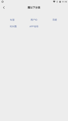 快趣截图v0.2.9