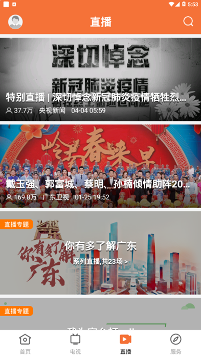 甘美连南v1.0.0