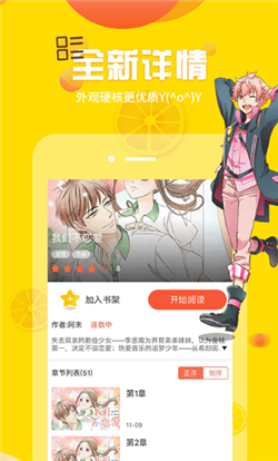 漫小肆v1.0