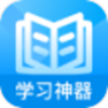 懒人搜题库v1.0.0