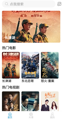 风车影视v1.1.0