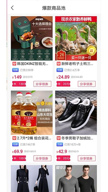 聚多生活v2.0.5