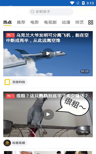 轻阅影视v1.1.4