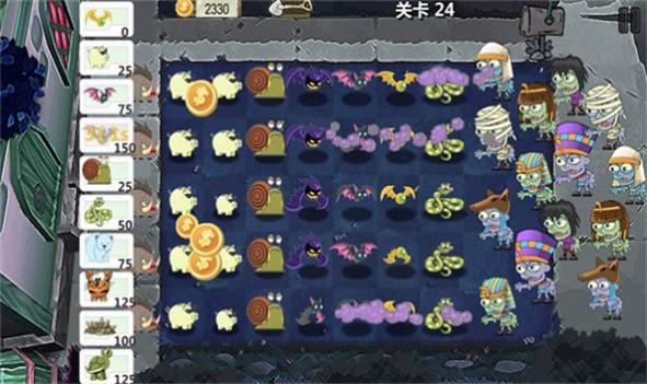 植物争夺战v1.0.0