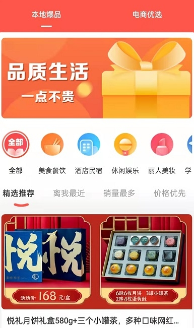 云牛福利v1.0.0