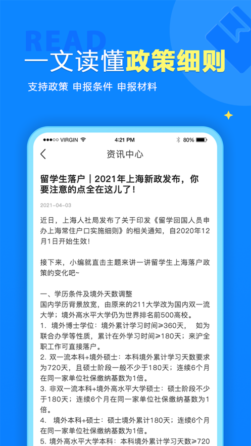 留归课堂vv7.0