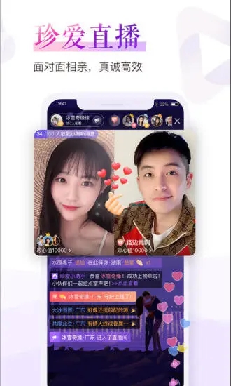 微啪v4.1.8