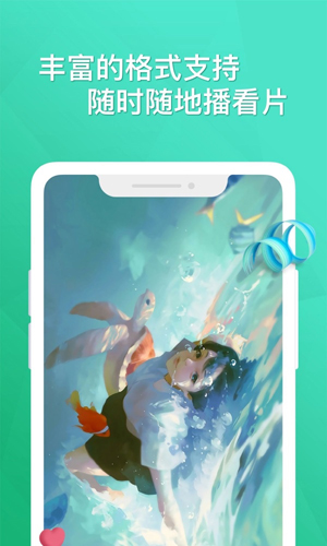 云杉视频v1.1