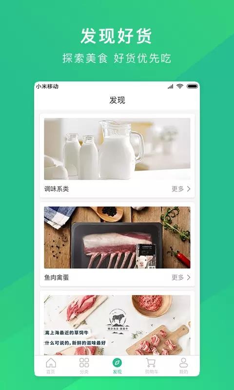 哒配v1.3.9