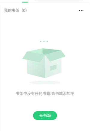 蚕豆小说v6.0.1