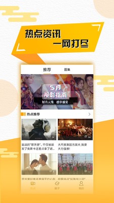 七猫影视大全v1.0.2