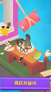 疯狂跳跃猫v0.1