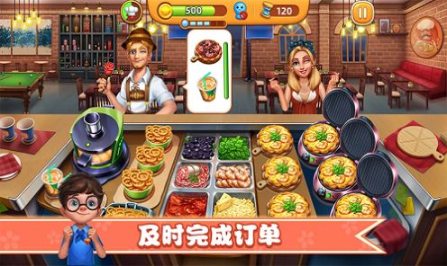 干饭人大比拼v1.1