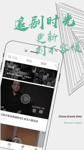 天成影视v0.0.11