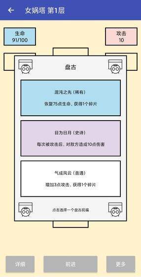 女娲捏人v1.5