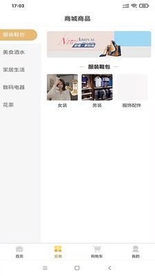宁联商城v1.5.2