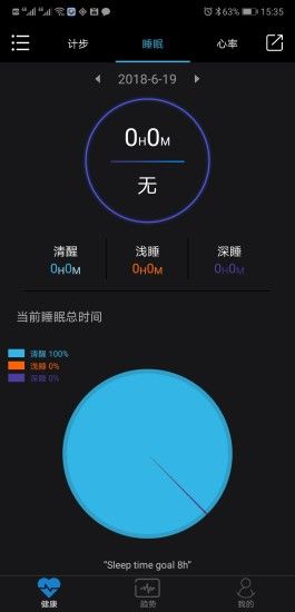 乐动运动v1.3_Build:21082419