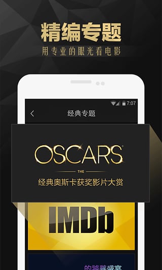 91tv噢州影院v2.2.1