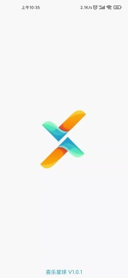 喜乐星球v1.0.1