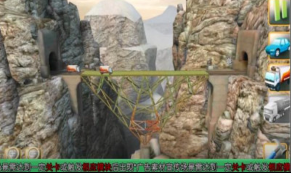 搭桥奇才v2.5.1