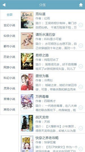 幻月书院v1.2.4