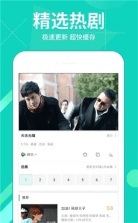 猪泡泡影视大全v3.42.00