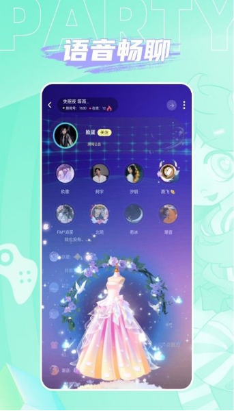 人人派对v1.4.6