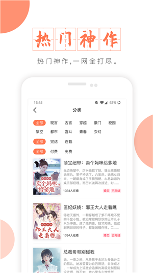 富里阁v1.0