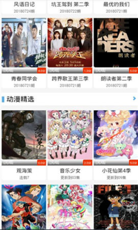 abc影视v1.1.329