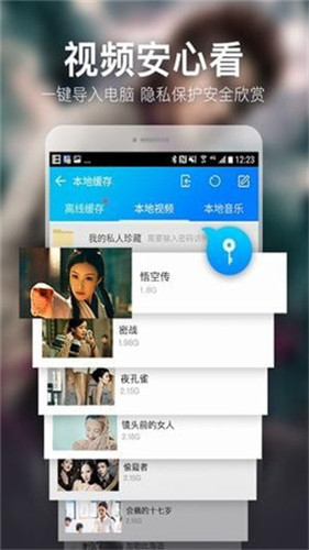 乐鱼影视v0.0.70