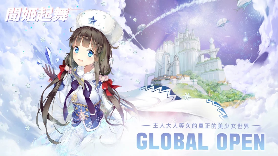 闻姬起舞v1.5