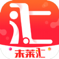 未莱汇v1.0.8