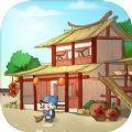 听闻有间客栈v1.0.6