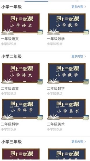 宁教云v6.0.22.6