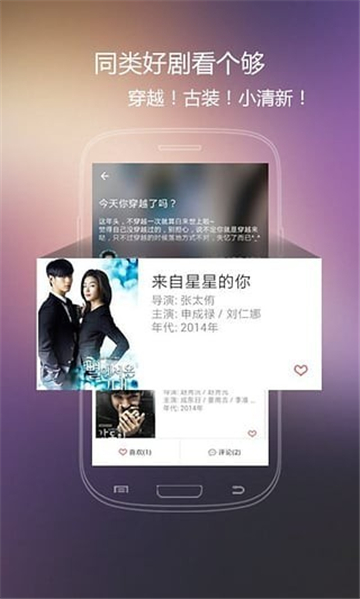 火花影视大全v3.84