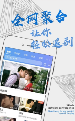雅马影视v1.0.2