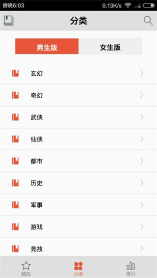 爱书v2.2