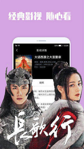 惊喜看剧v1.0