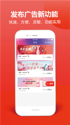 一片红v1.0.6