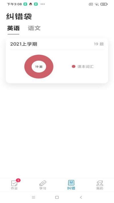 听说邦v21.10.2