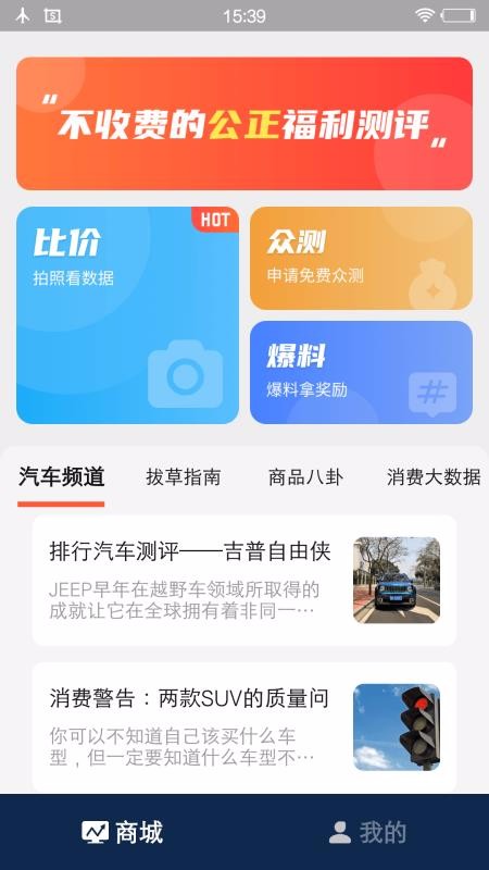 锦鲤省多多v1.0