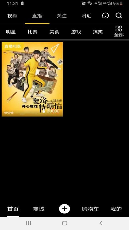 京宝巴巴v4.1.0