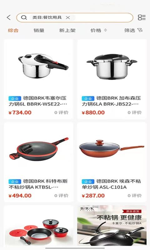 时时拼v1.0.9