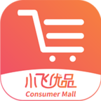 小飞优品v1.1.4
