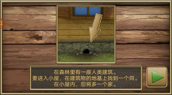 疯狂老鼠公园v1.0.0