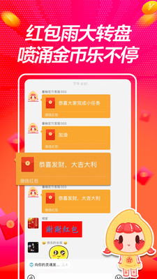 蛮多小说最新版v2.36.0.0822.1200
