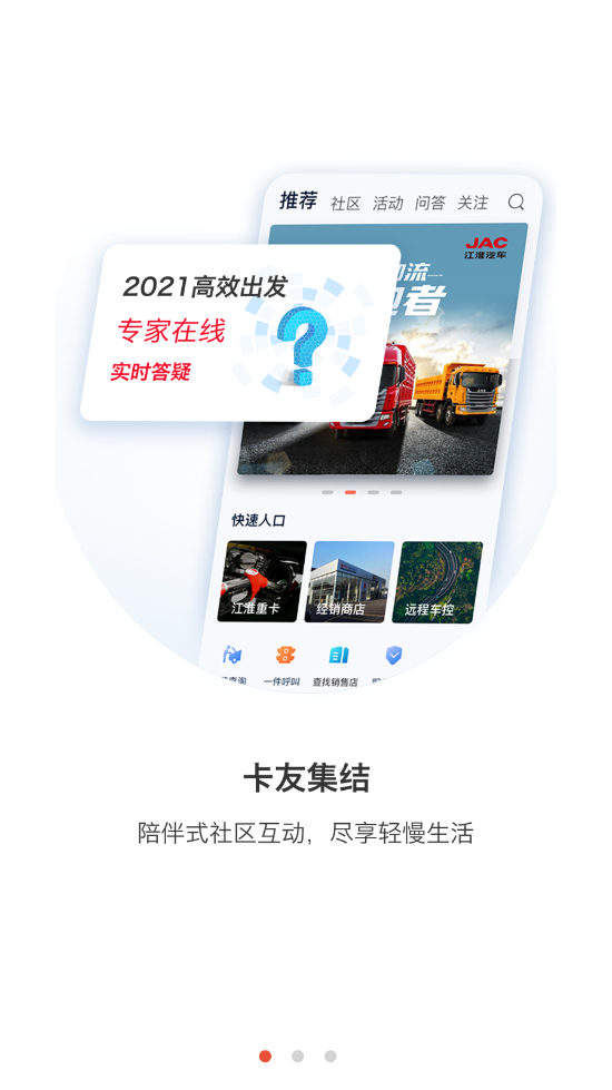 卡嘉v1.0.1